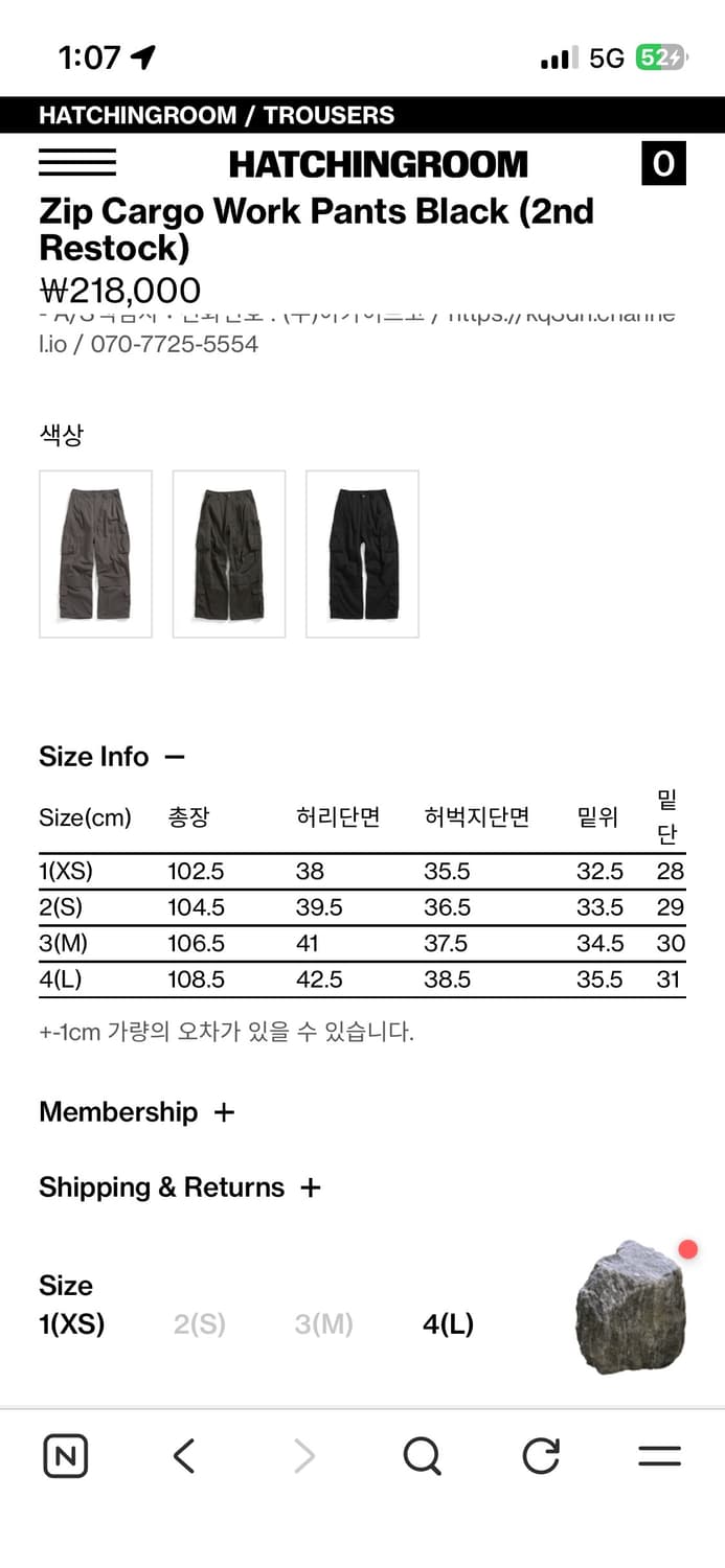 해칭룸 새상품 바지 상품이미지3