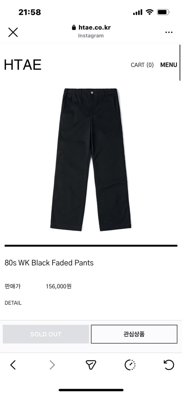 Htae 80s WK Black Faded Pants 28size 상품이미지1