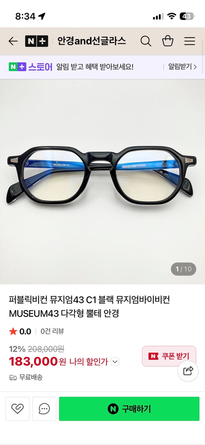 퍼블릭비컨 상품이미지2