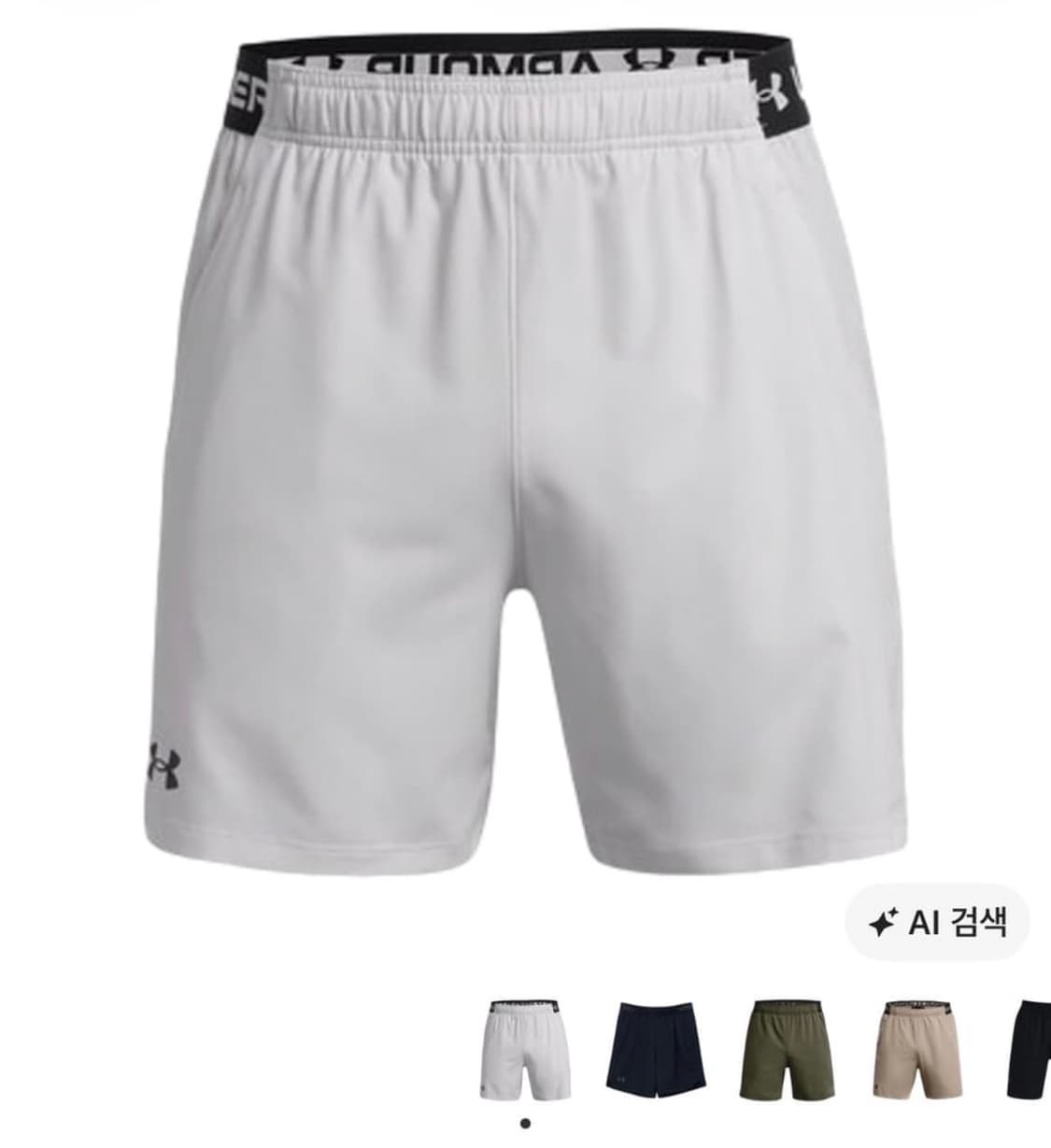 언더아머 반바지 상품이미지1