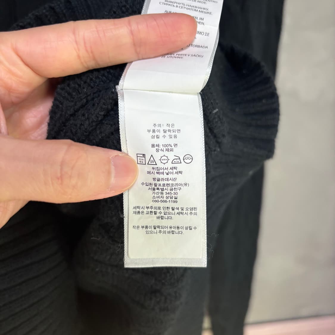 폴로 랄프로렌 꽈배기 니트 블랙 상품이미지3