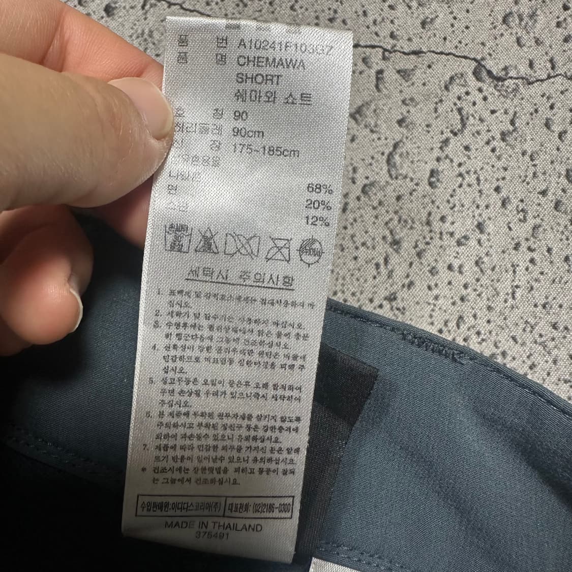 ✨ (바배) 아디다스 올드스쿨 나일론 코튼 스판 팬츠 반바지 상품이미지4
