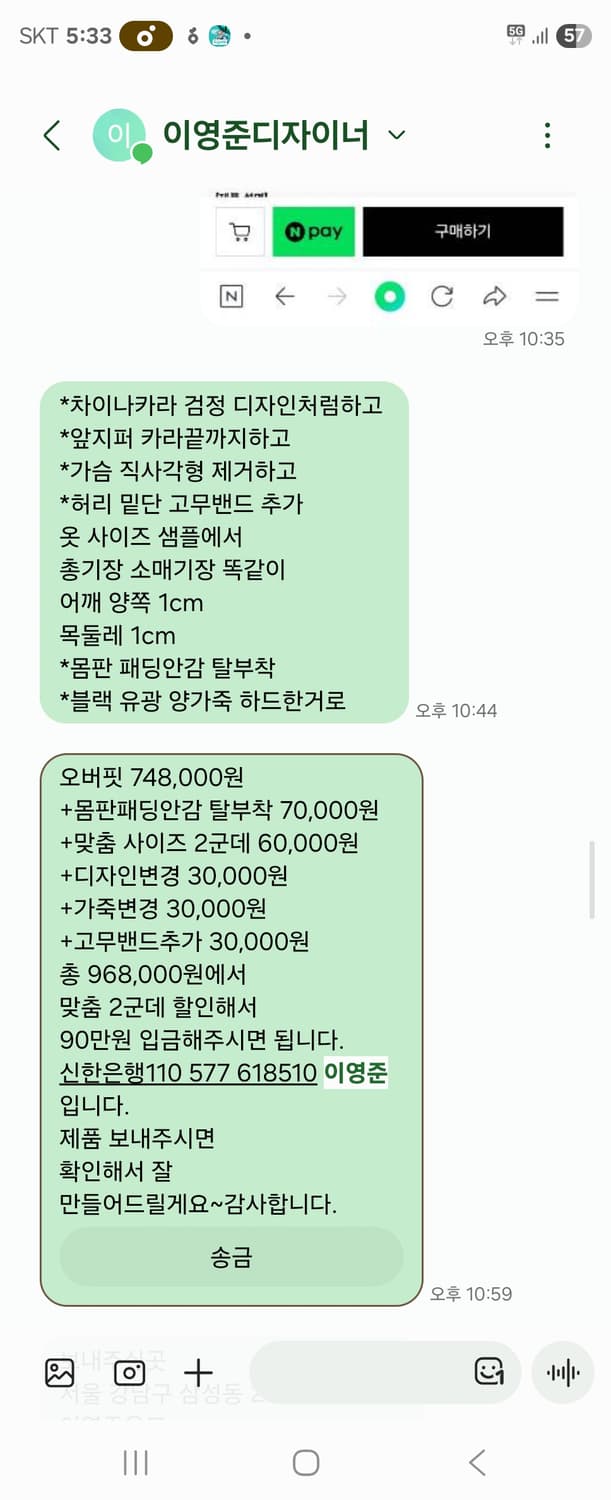디자이너 브랜드 양가죽 바이커 레더자켓 상품이미지3