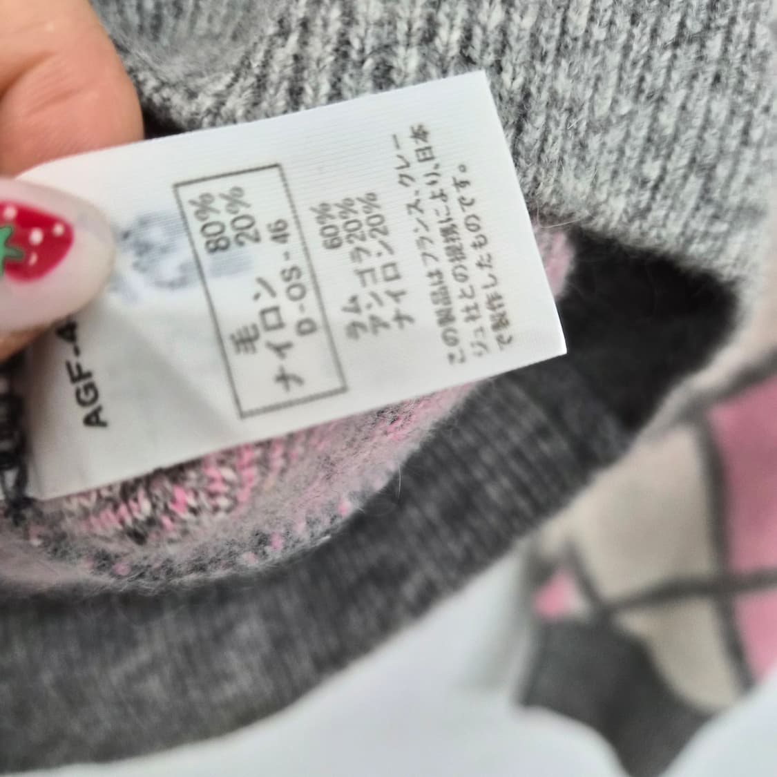 꾸레쥬 핑크 아가일 패턴 니트 스웨터 여성 S 상품이미지5