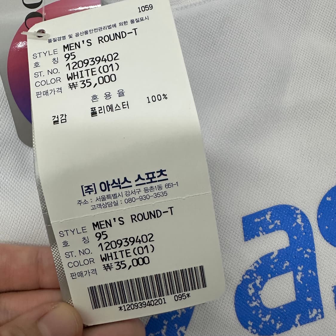 [새상품] 아식스 여성 기능성 반팔티셔츠 95 상품이미지8