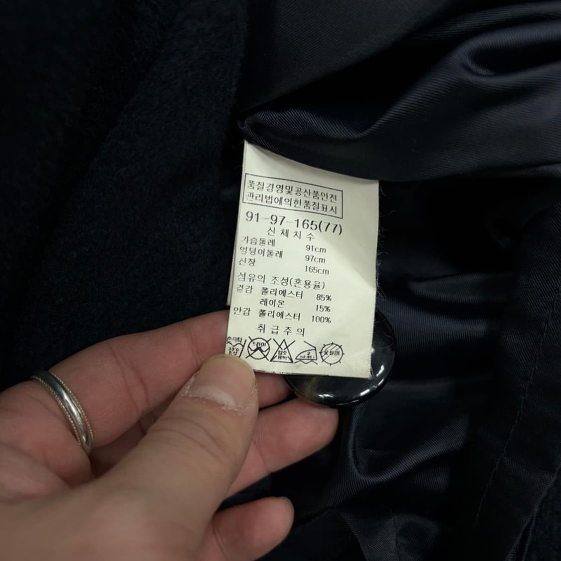 지오 송지오 오픈카라 코트 v1126 상품이미지6