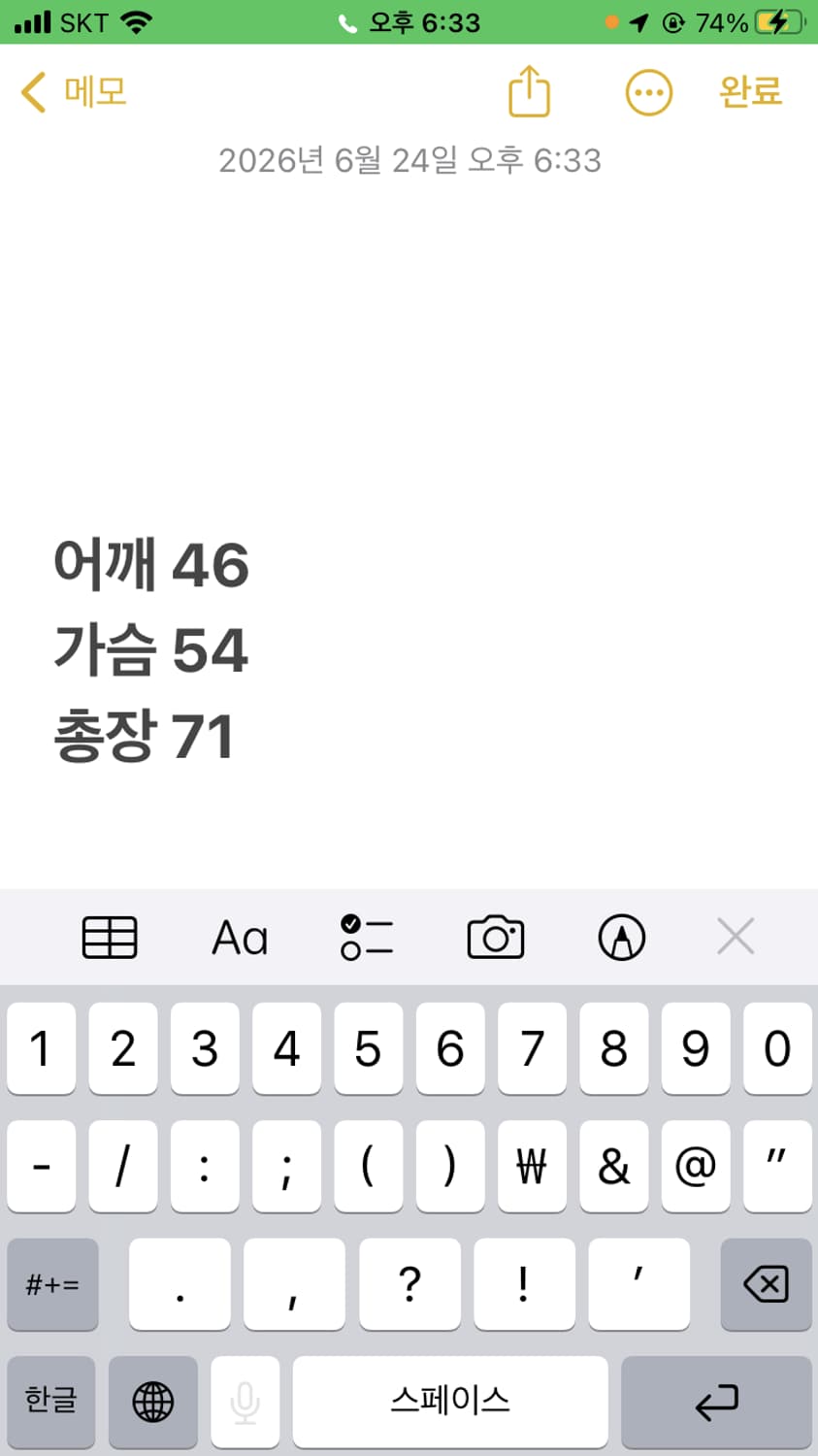 아디다스 베켄바우어 져지  상품이미지8