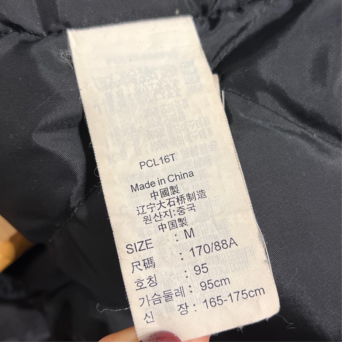 [M] 리바이스 다운 트러커자켓  상품이미지8