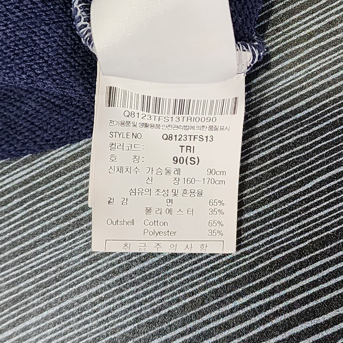 르꼬끄 트리컬러 로고 맨투맨 상품이미지4