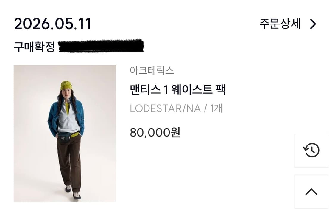 아크테릭스 맨티스 1 웨이스트 팩 LODESTAR 상품이미지2