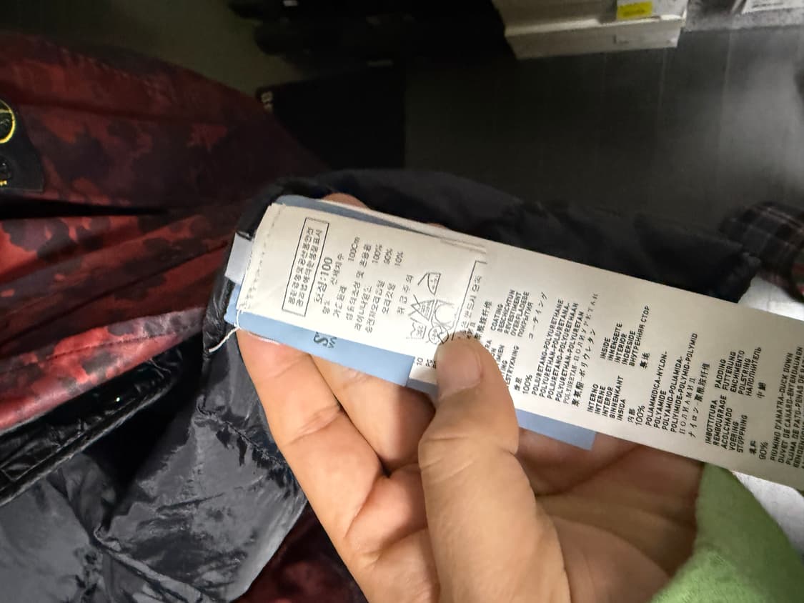 스톤아일랜드  라쏘 고마토 분리형 자켓 상품이미지5