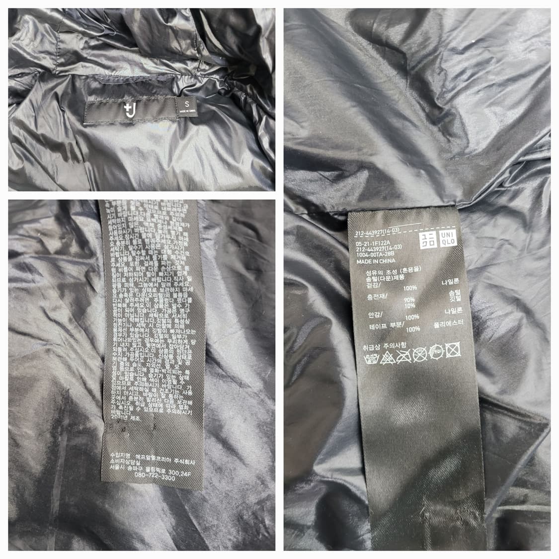 유니클로 질샌드 +J 오브사이즈 다운 파카 / 여 S 브라운
 상품이미지9