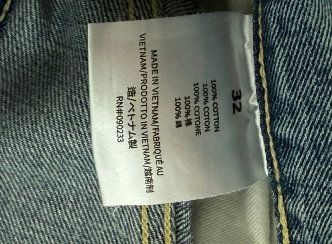 피어오브갓 데님 (32) 상품이미지4