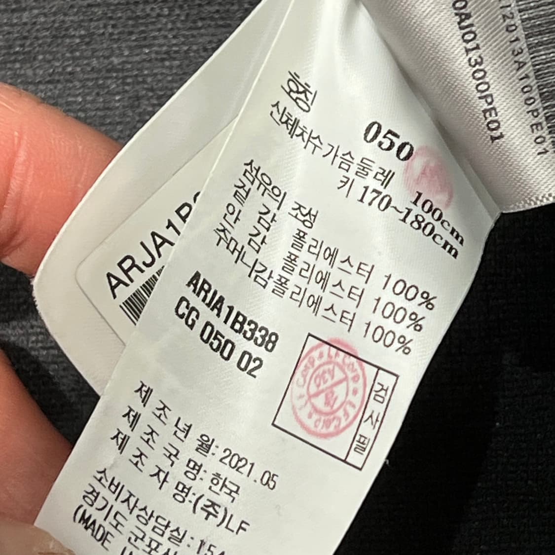 알레그리 베이직 블레이저 s11259 상품이미지8