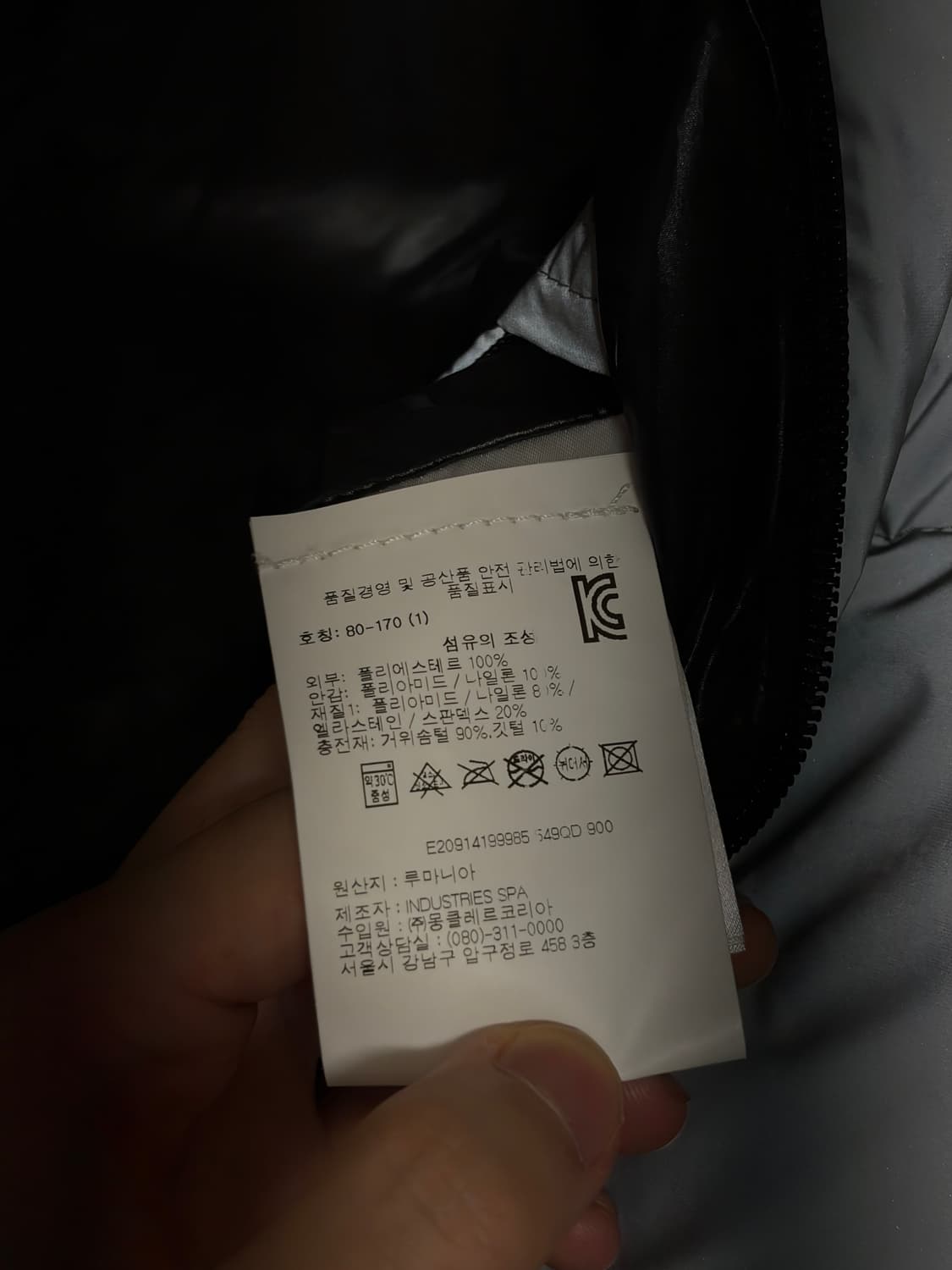 (매장판) 20fw 몽클레어 리플렉티브 패딩 1 몽클레어 패딩 1 상품이미지8