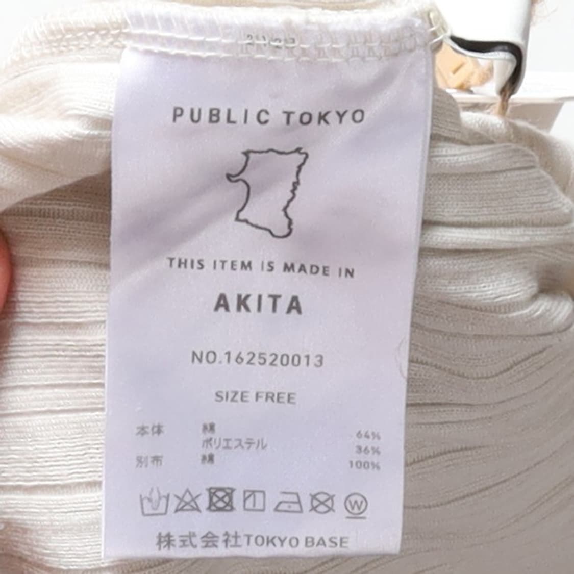 퍼블릭 도쿄 Public Tokyo Rib Long Sleeve

 상품이미지9