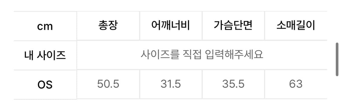 aeae 롱슬리브 브라운 팔아요 상품이미지2