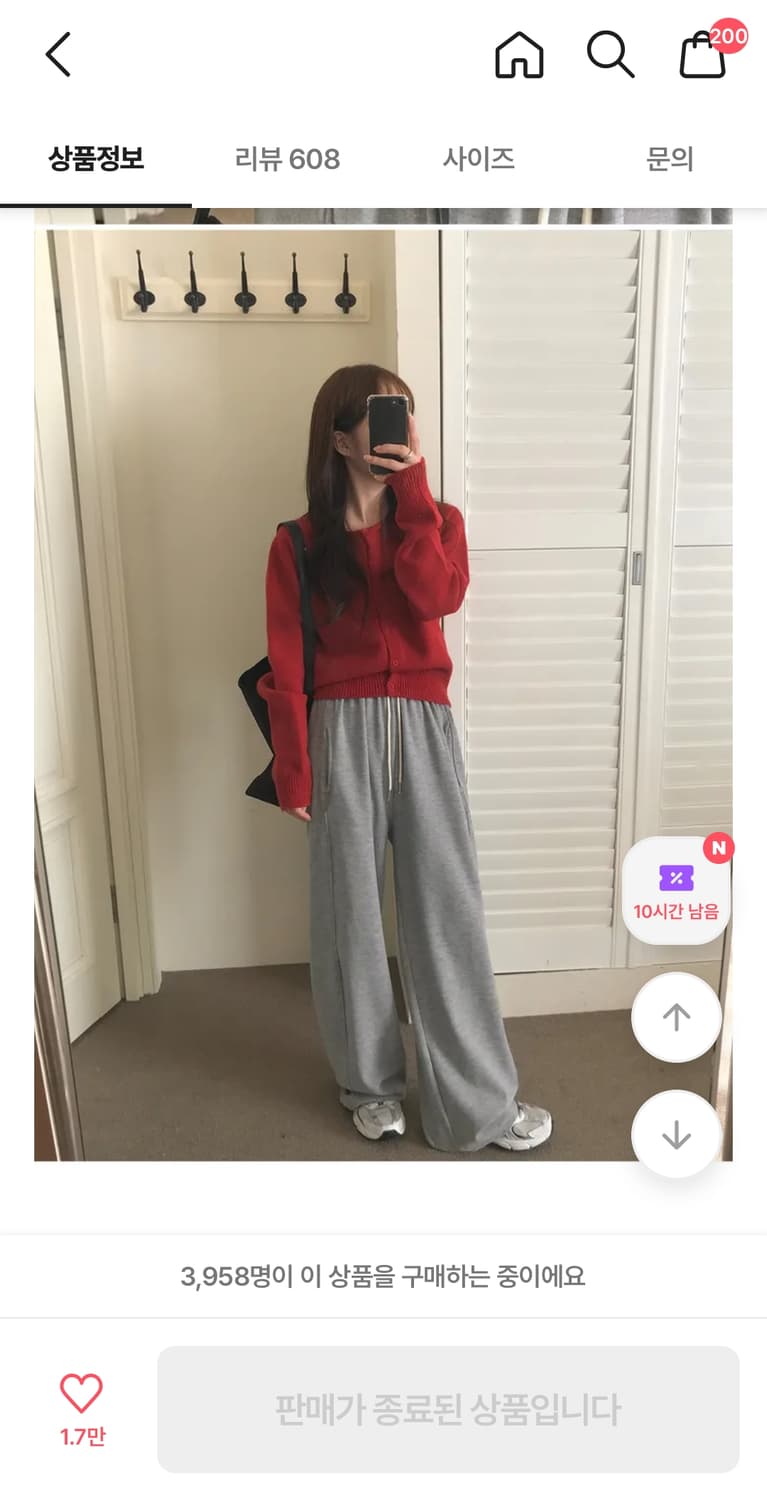 [새상품] 미니포에 기본핏 니트 가디건 상품이미지6