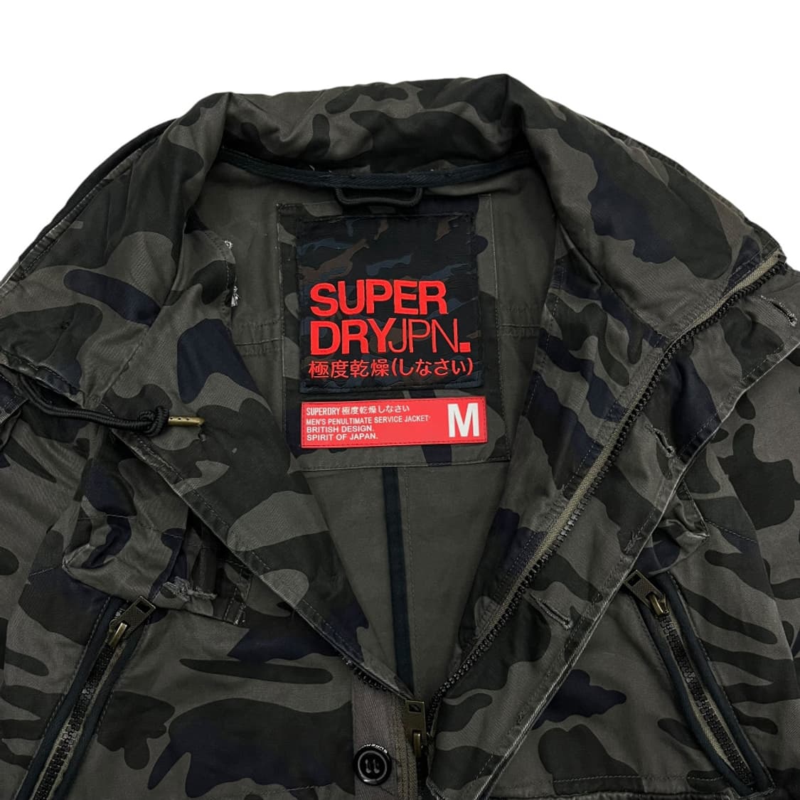 SUPER DRY JAPAN 카모플라주 유틸리티 필드자켓 상품이미지6