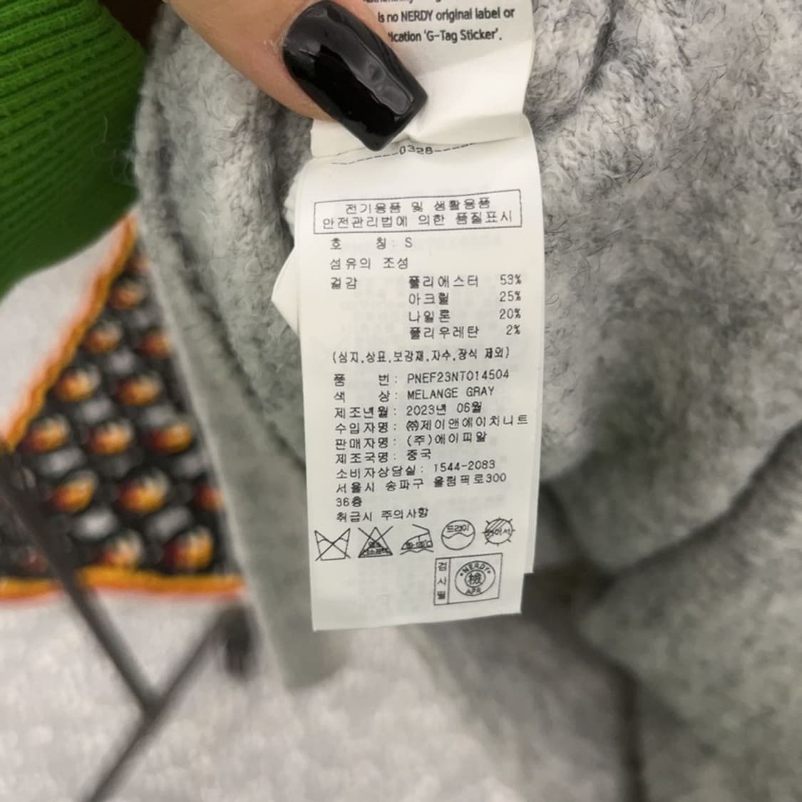 널디 엔디와이 핀휠 멜란지그레이 니트 S C07493 상품이미지7