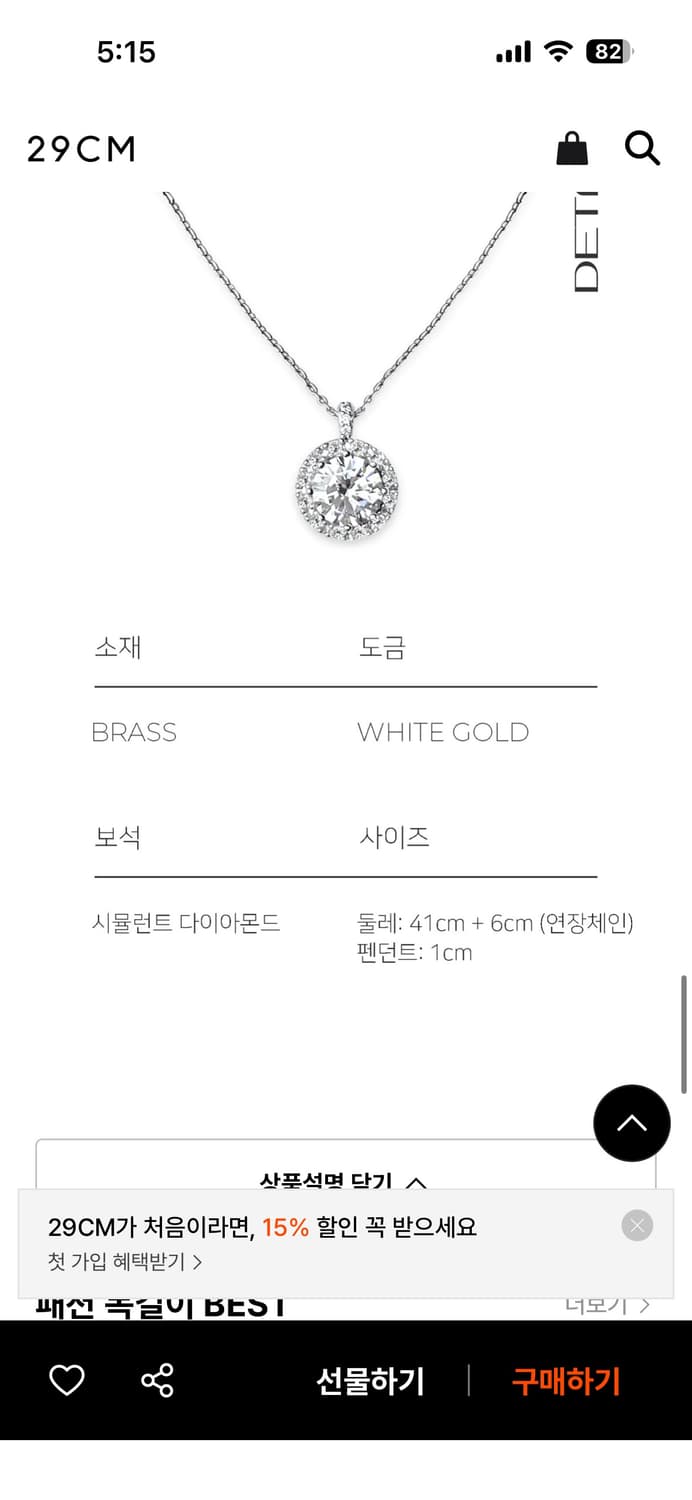 레인드랍 라운드 헤일로 솔리테리어 팬던트 목걸이 상품이미지4