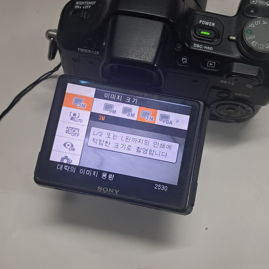 소니 사이버샷 DSC H5(빈티지 카메라) 상품이미지6