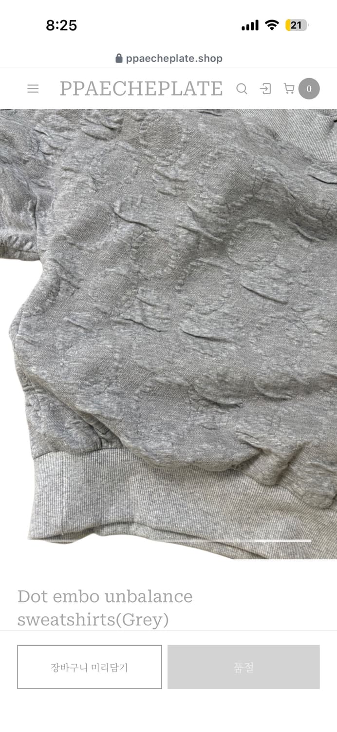 빼쉬쁠라뜨 Dot embo unbalance sweatshirts 그레이 상품이미지5