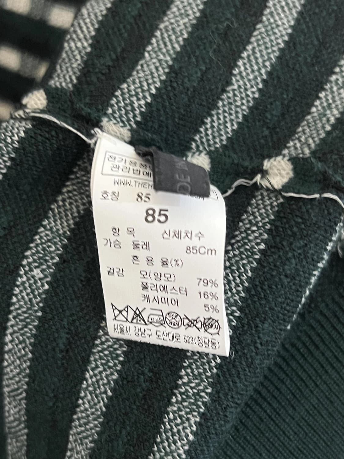 the cashmere 베스트 상품이미지3