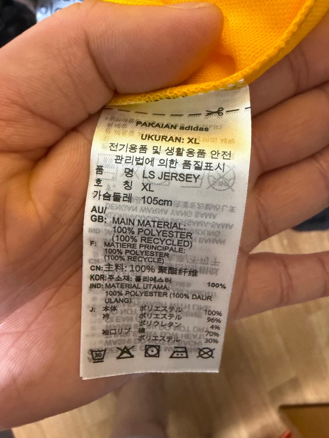 [XL] 새상품 아디다스 롱슬리브 져지 옐로우 상품이미지5