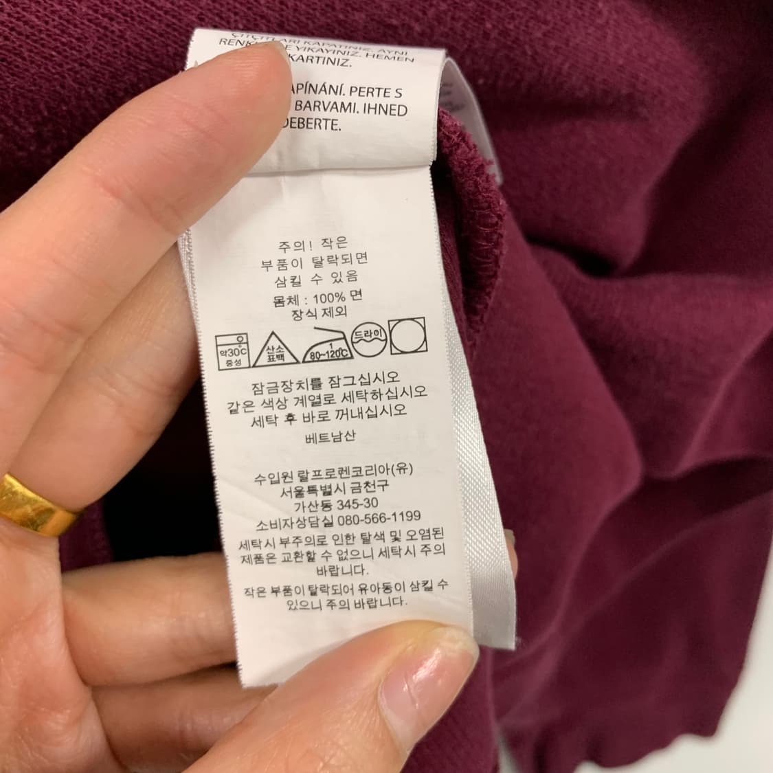  폴로 랄프로렌 QR 신형 버건디 반집업 니트 상품이미지4