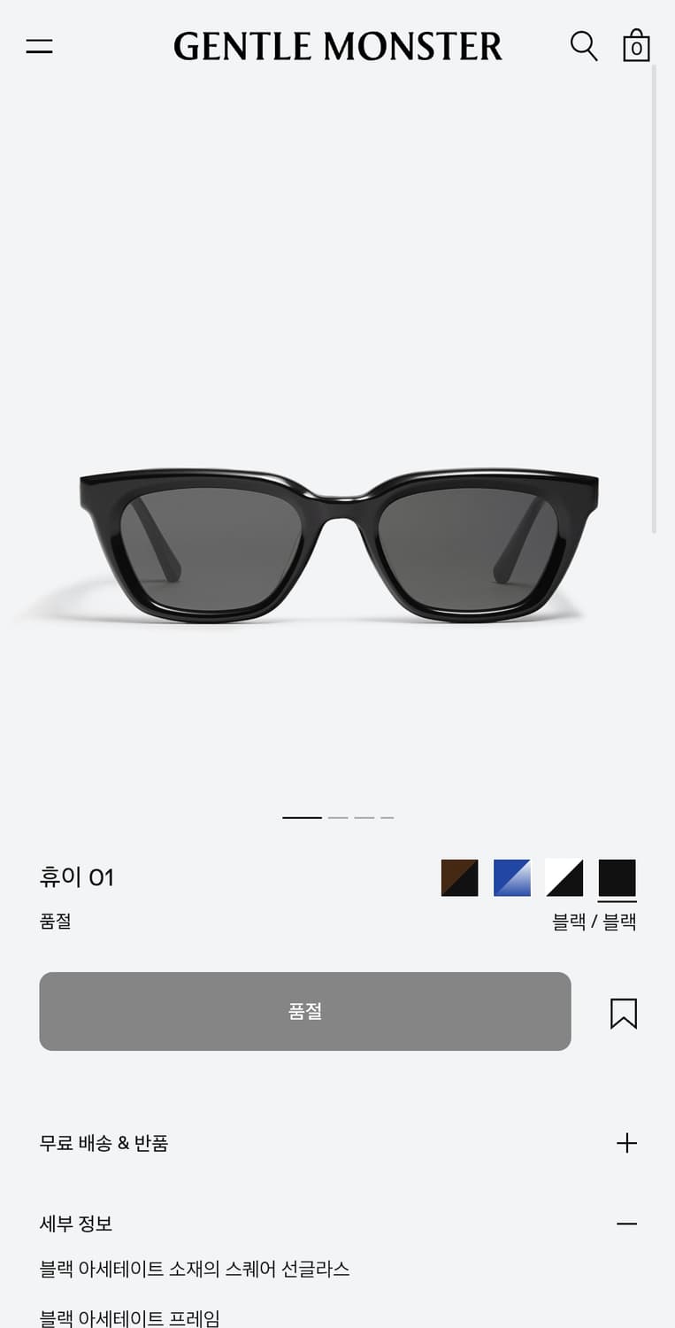 젠틀몬스터 휴이 팝니다 상품이미지1