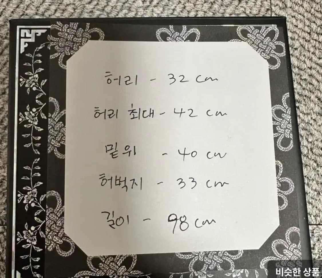 지유 GU X 언더커버 데님 컨버터블 카고 팬츠 상품이미지10