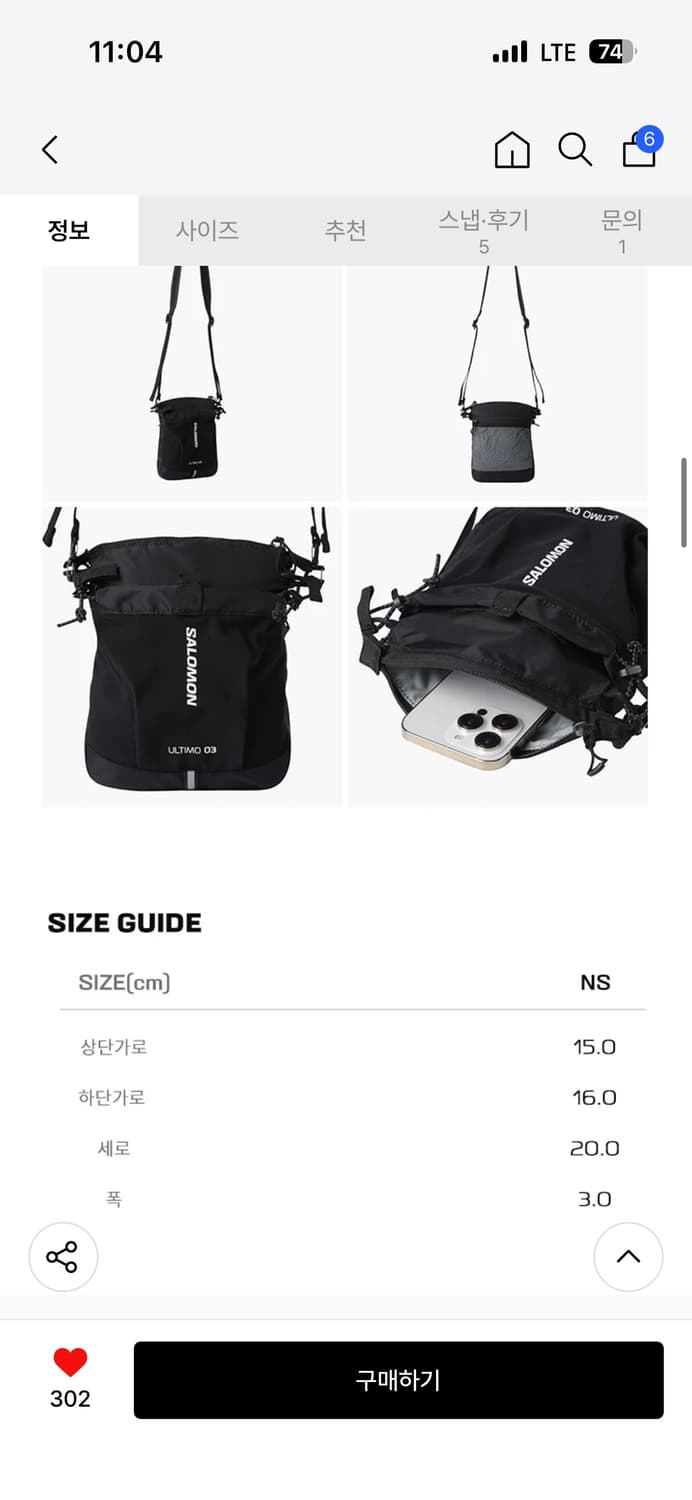 울티모 2L 크로스_LC3031800 상품이미지6