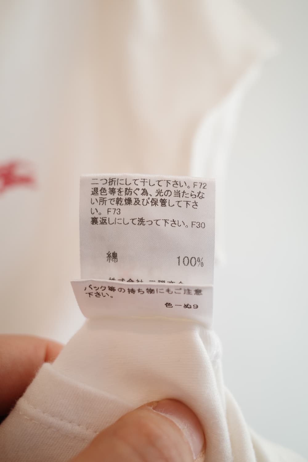 BURBERRY 버버리 블루라벨 자수 티셔츠 상품이미지7