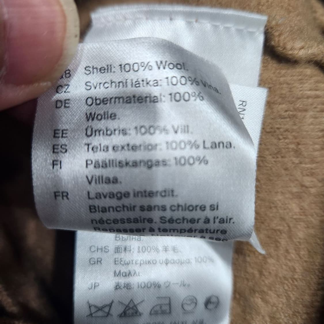 [여L]COS 카멜 울 오버핏 롱 가디건[Y5C-268] 상품이미지8