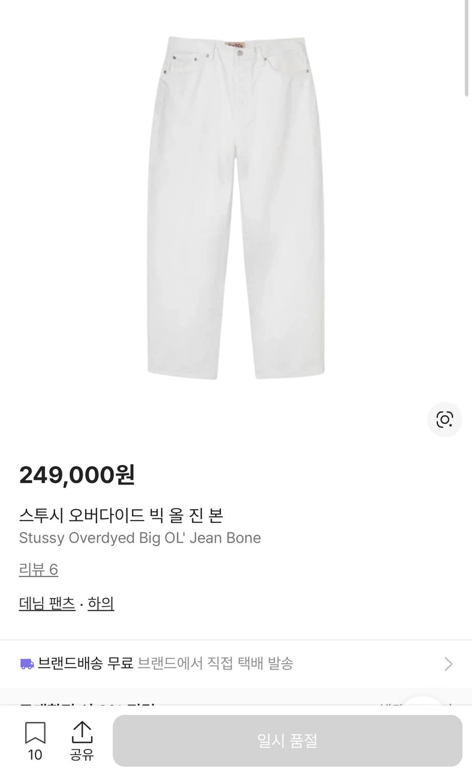 스투시 오버다이드 빅 올 진 새상품 상품이미지3