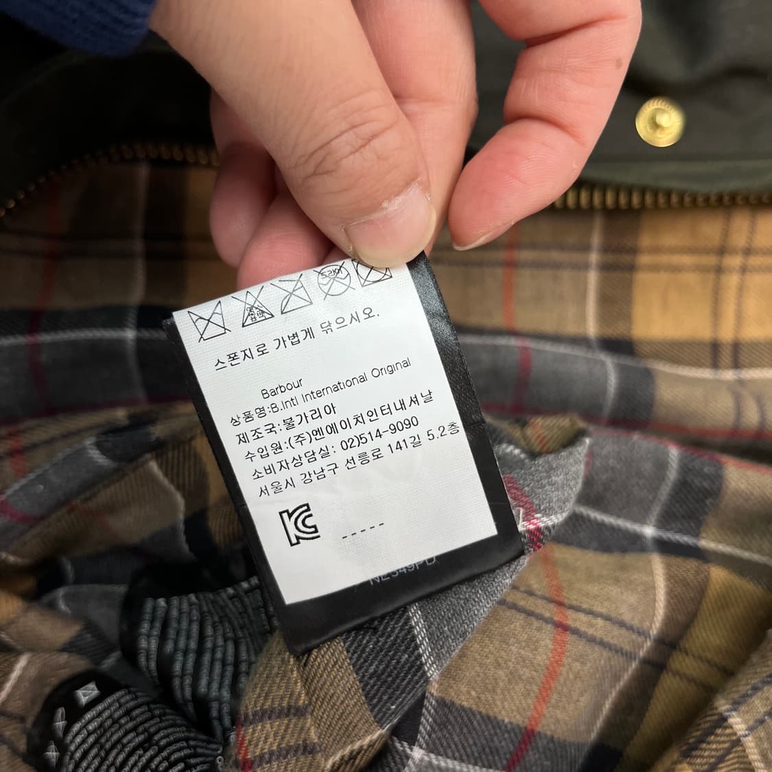 100 바버 인터네셔널 a7 왁스자켓 상품이미지8