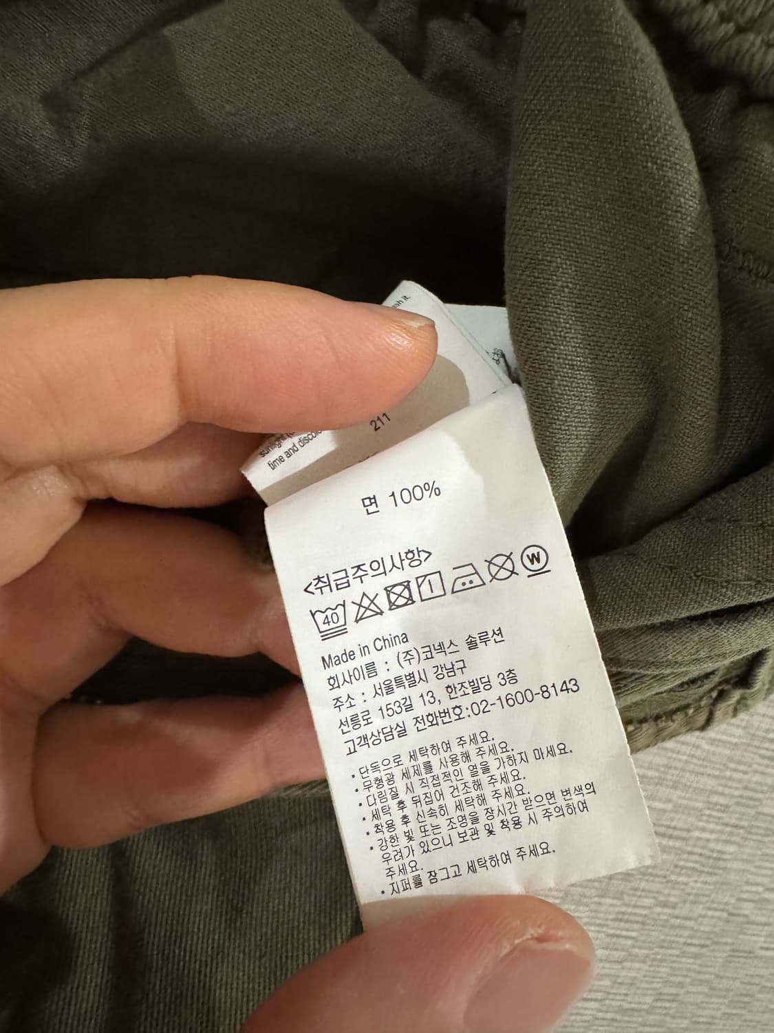 그라미치 루즈테이퍼드 올리브 상품이미지5