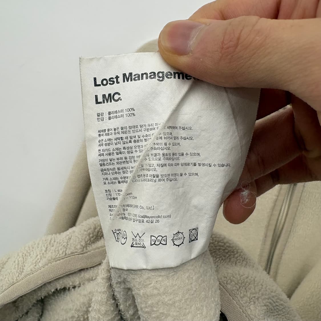 LMC 엘엠씨 베이지색 플리스 집업 자켓 남/L 상품이미지7