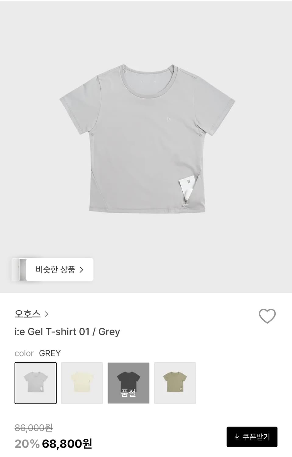 OJOS i:e Gel T-shirt 01 / Grey 상품이미지1