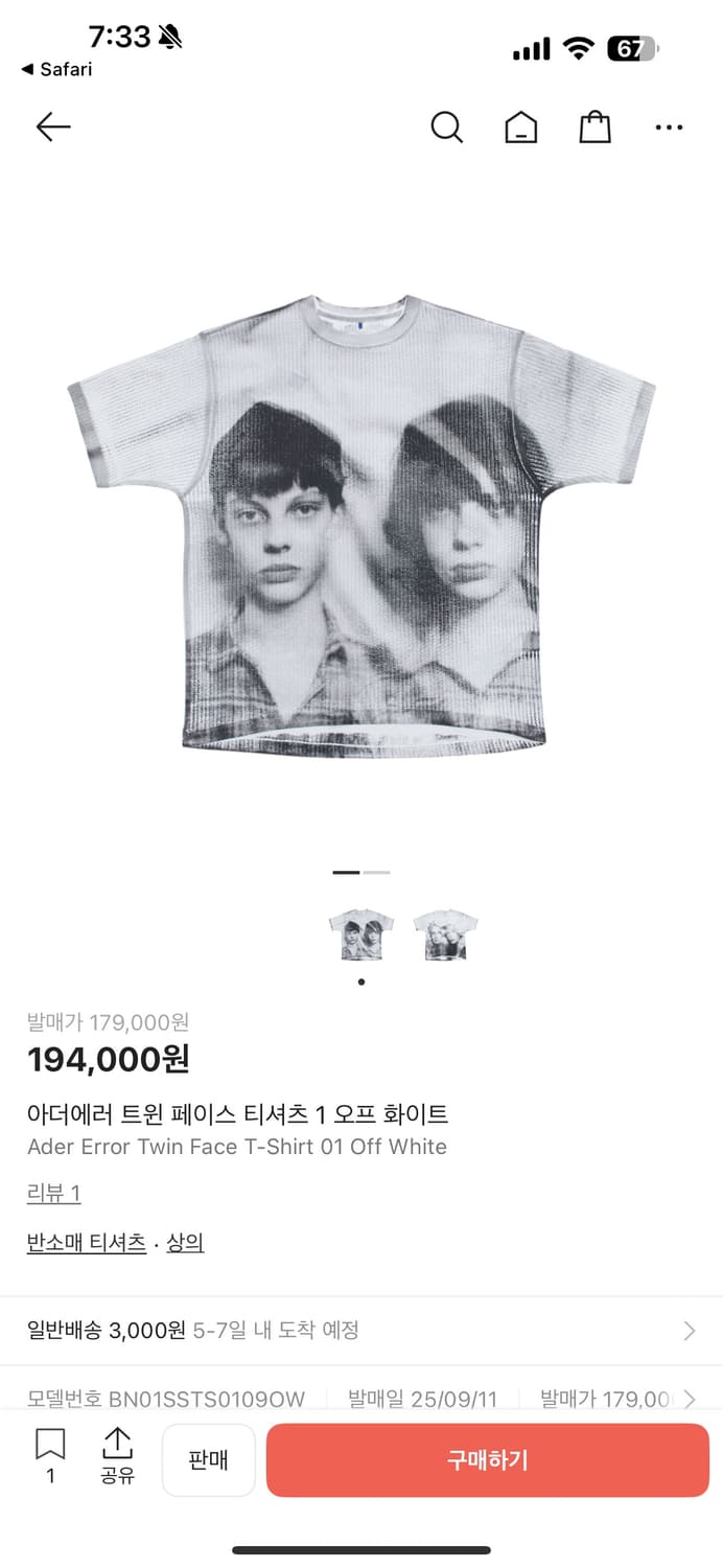 아더에러 트윈 페이스 셔츠 오프화이트 상품이미지1