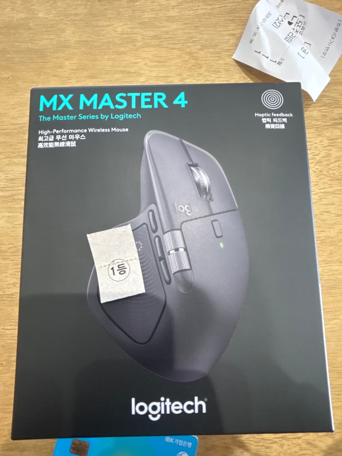 로지텍 mx master4 마우스 상품이미지1