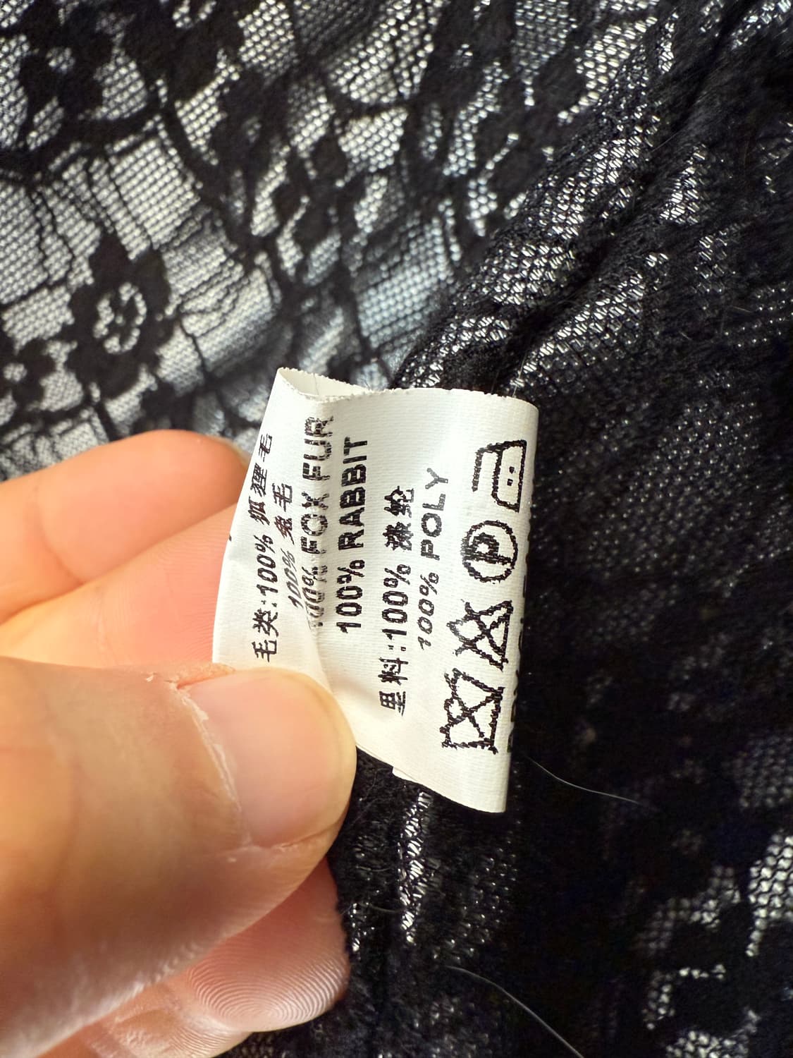 Pre owned 폭스&레빗퍼 베스트 상품이미지5