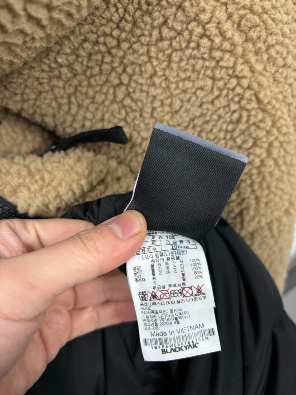 블랙야크 리버시블 다운패딩 상품이미지8