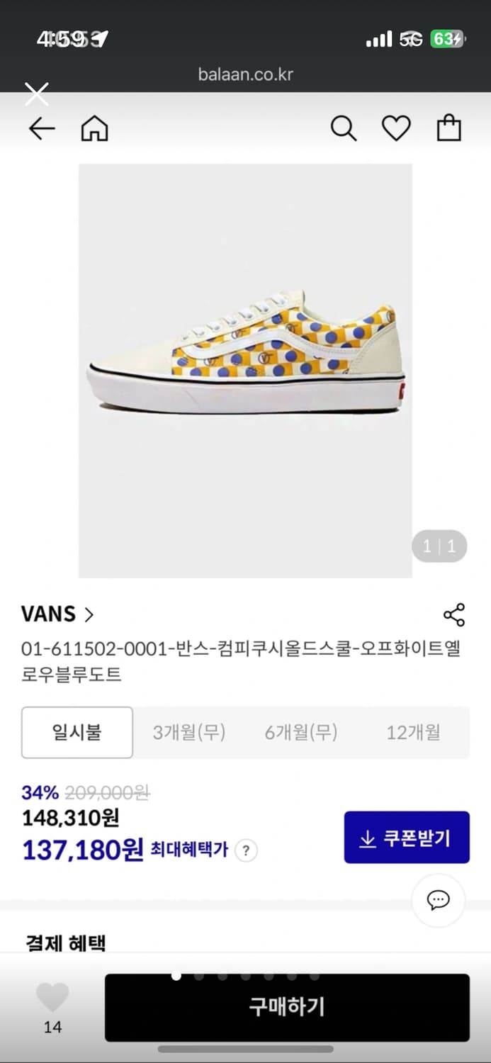[VANS] 컴피쿠시 올드스쿨 LX 오프화이트 블루도트 / 270 상품이미지2