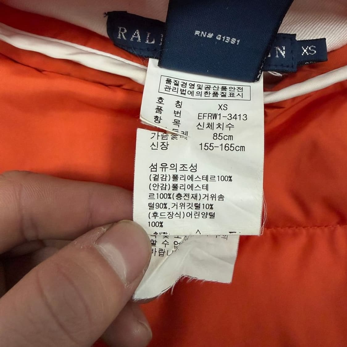 랄프로렌 구스다운 리버시블 후드패딩 v2106 상품이미지10