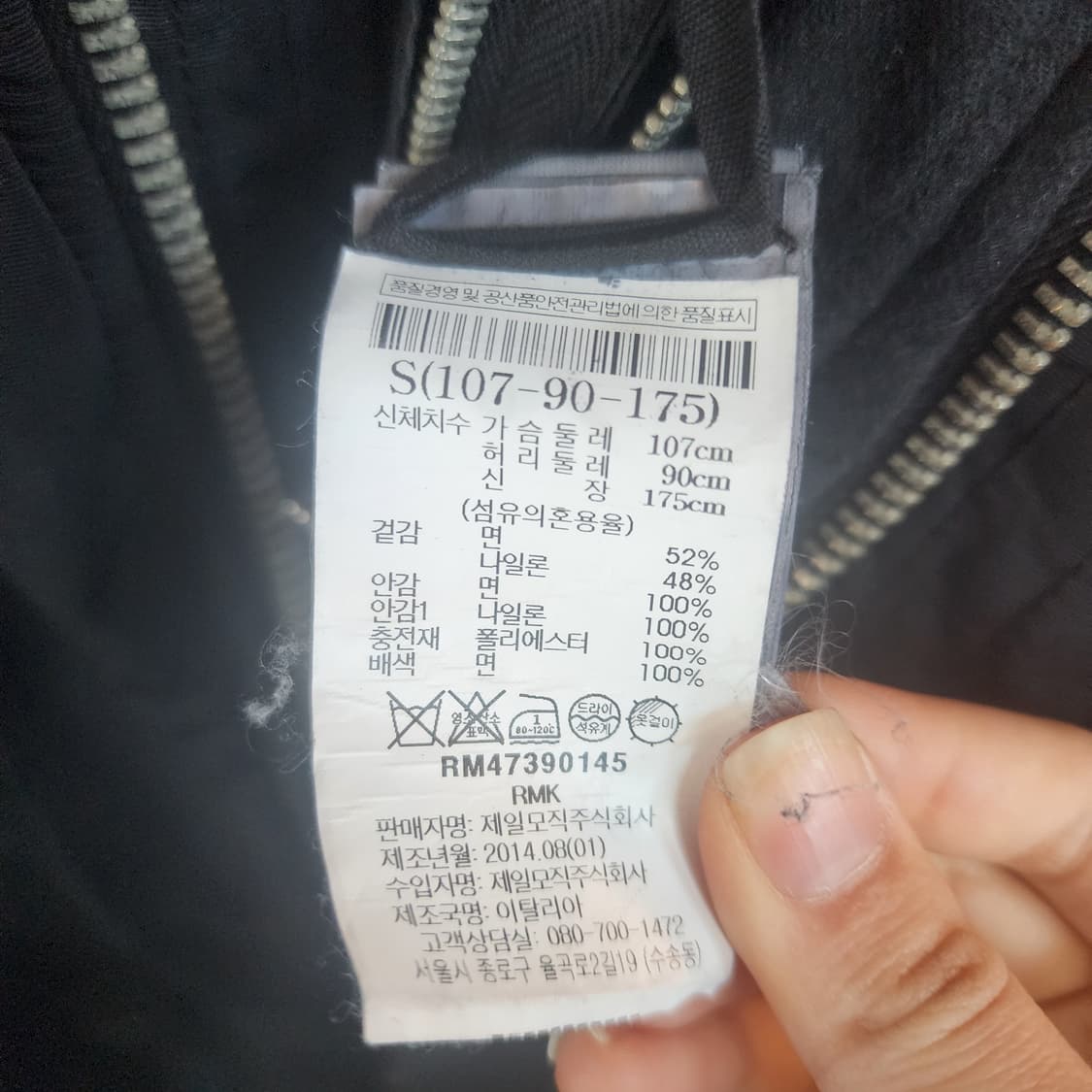 릭오웬스 다크쉐도우 블랙 후드 롱 야상 점퍼 상품이미지6