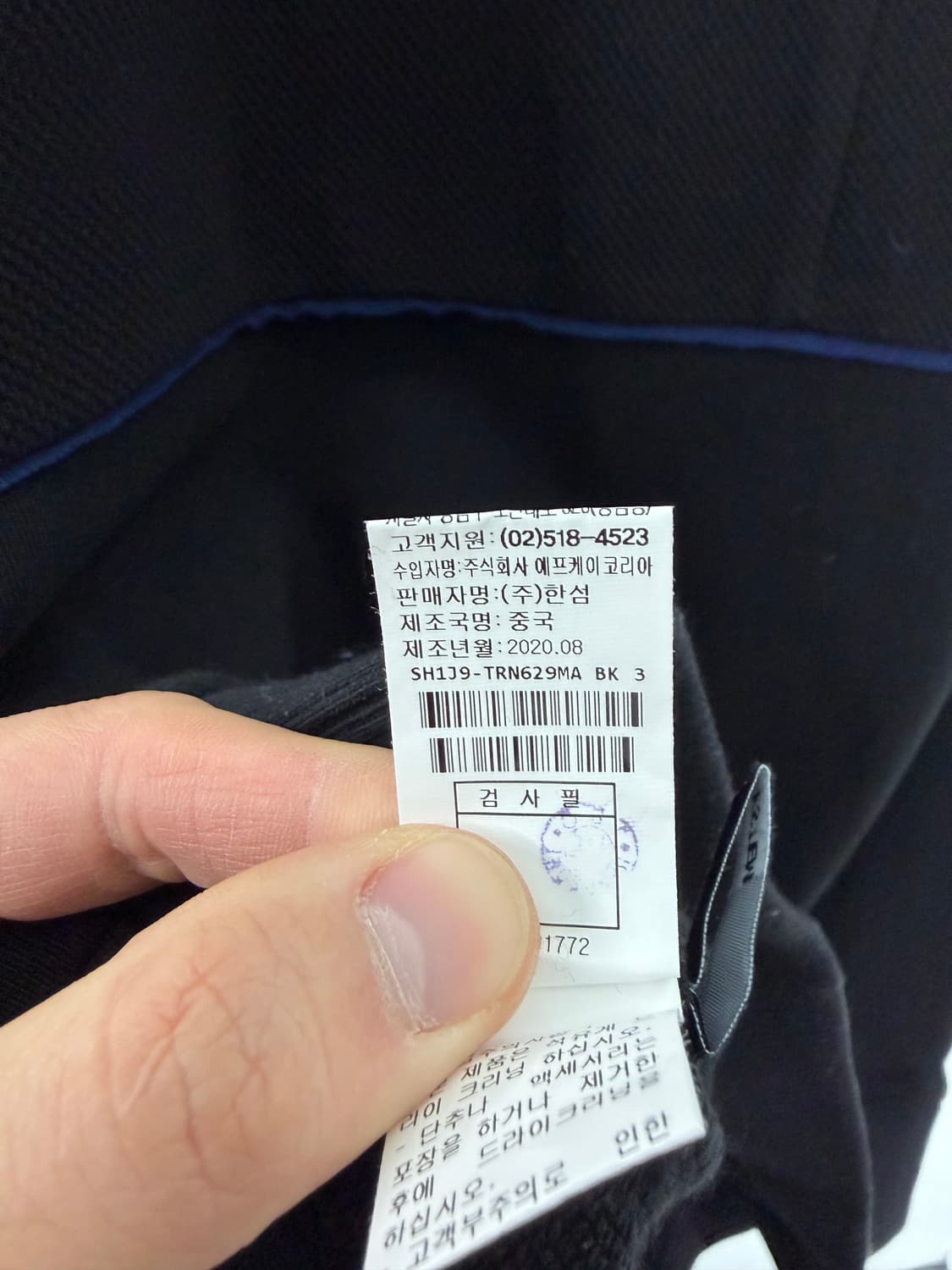 시스템옴므 시스템옴므맨투맨 스웻셔츠 한섬  상품이미지4