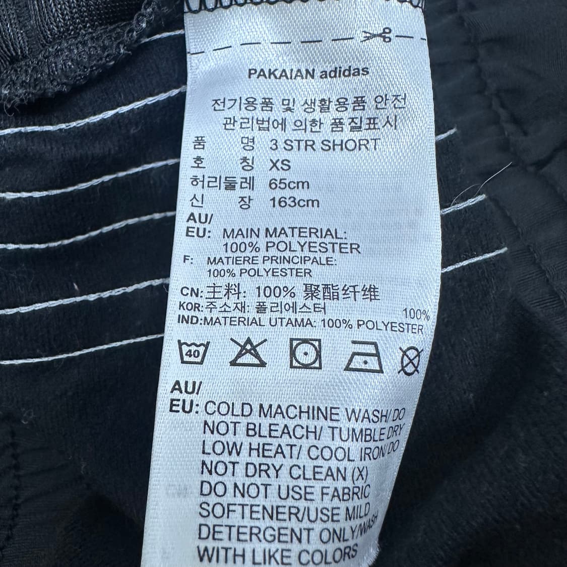 아디다스 파이어버드 로고 여성 추리닝 운동복 반바지 XS 상품이미지8