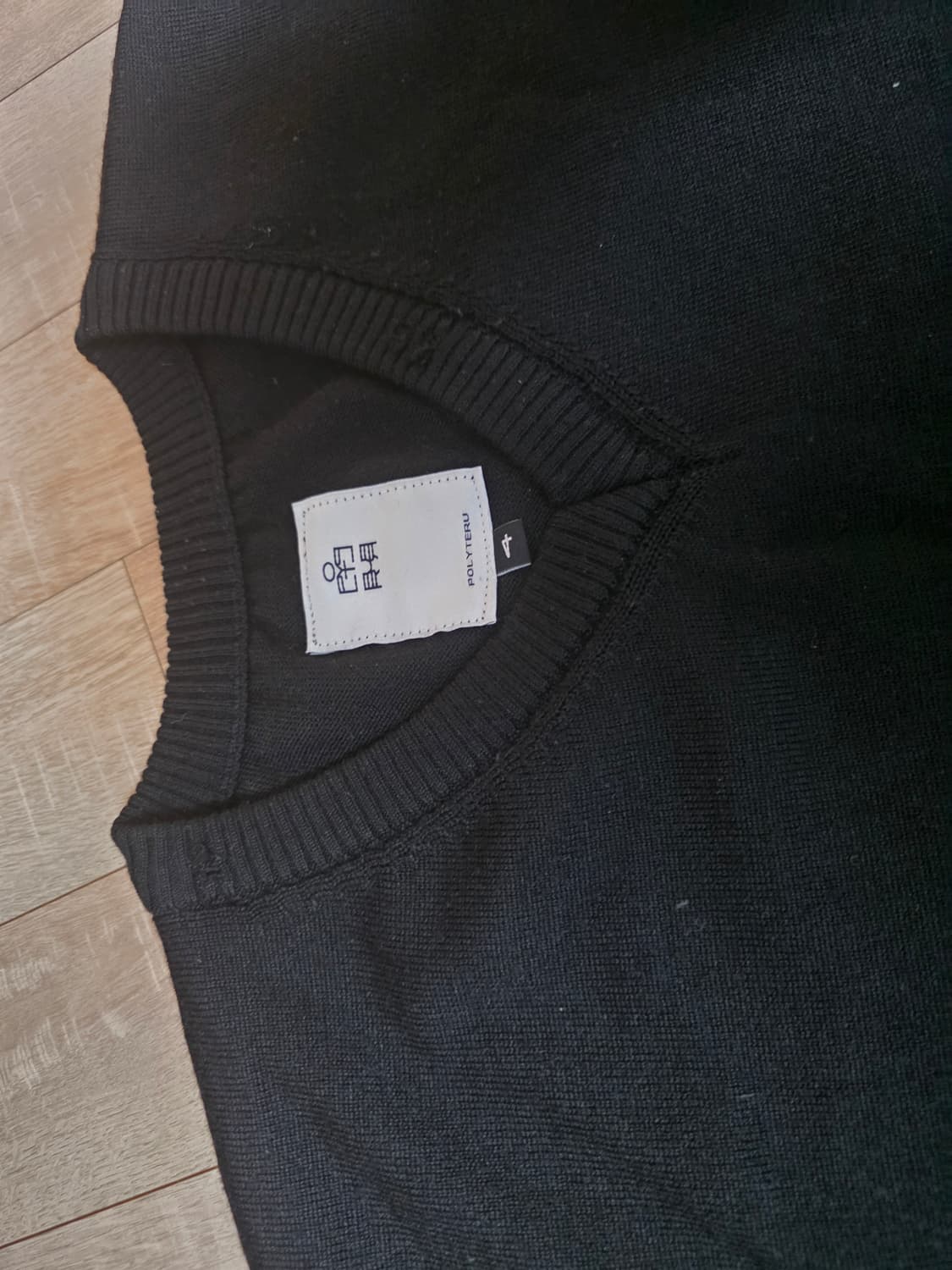폴리테루 데미지드 브이넥 니트 블랙 4사이즈 상품이미지3